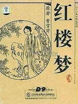 张津瑜被扣肿了视频